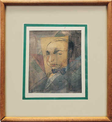 Анненков Юрий Павлович. Портрет Грабаря